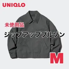 ユニクロ UNIQLO / ジップアップブルゾン　M ダークグレー