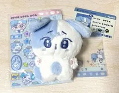 2026年最新】Plave ぬいぐるみの人気アイテム - メルカリ