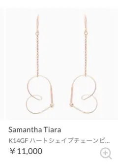 Samantha Tiara K14GF ハートシェイプピアス新品未使用のサムネイル