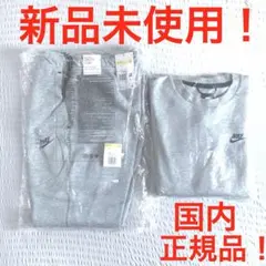 貴重廃盤スウェット❗️国内正規品❗️Nike テックフリース　セットアップ drip