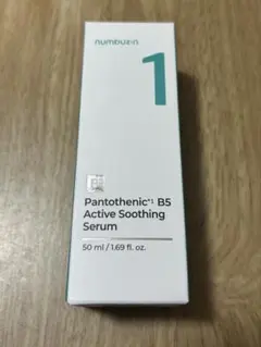 numbuz:n 1番ガルバニックパントテン酸スージングセラム