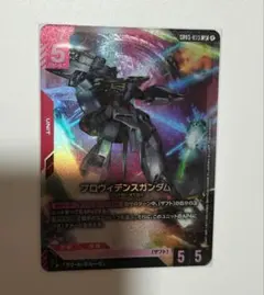 2026年最新】プロヴィデンスガンダム GD03-033の人気アイテム - メルカリ