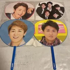 匿名配送　嵐 ミニ うちわ 4枚