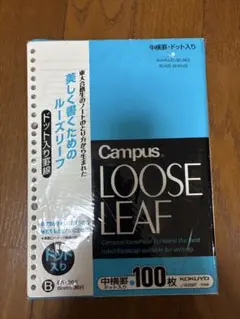 KOKUYO ルーズリーフ B5 ドット入り　東大式のサムネイル