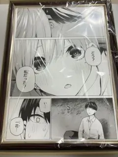 #8563 五等分の花嫁 春場ねぎ先生複製サイン入り複製原稿 中野三玖 B 五等分の花嫁展 MAKEOVER限定 春場ねぎ先生複製サイン入り複製