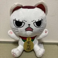 ダンダダン　ターボババア　ぬいぐるみ