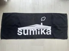 sumika ロゴ フェイスタオル ブラックのサムネイル