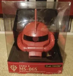 シャア専用ザク　カップホルダー