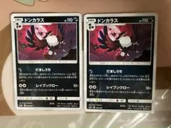 ミカン SR SM8a ダークオーダー 058/052 ポケモンカード - メルカリ
