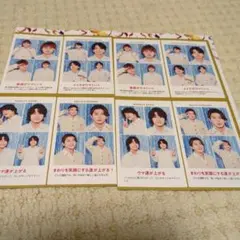 推しの証明写真　　Aぇ！group