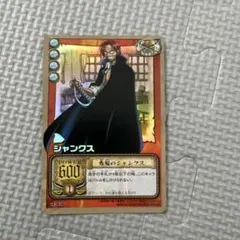 FFTCG ザックス プレミアムカード 10-007L | Mercari
