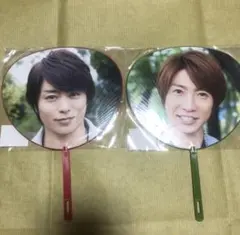 【値下げ】うちわ 団扇　嵐　相葉雅紀　櫻井翔
