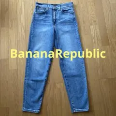 【美品】BananaRepublicバナナリパブリック バギーストレート 27