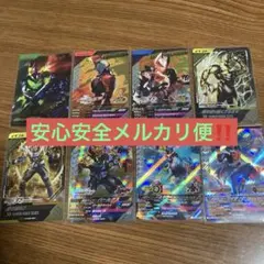 ガンバレジェンズ　SRゼロツーパラレルセット