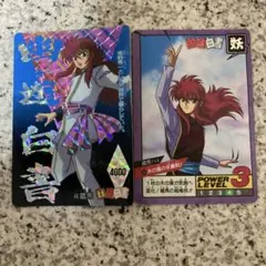 2026年最新】幽遊白書カード キラの人気アイテム - メルカリ