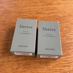 2025年最新】デライブの人気アイテム - メルカリ