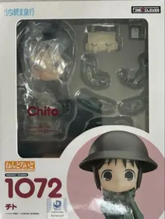 ねんどろいど スロダメ トワ 1575 絵画付き - メルカリ