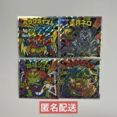 【匿名配送】ビックリマンシール 4枚セット