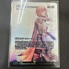 孤高の騎士、ライトニング(二天一流、一心)統率者デッキ 孤高の騎士、ライトニング(二天一流、一心)統率者デッキ - メルカリ