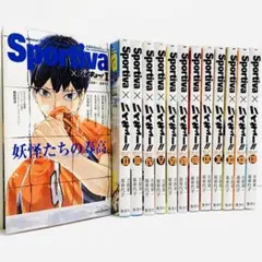 Sportiva × ハイキュー ショーセツバン 全巻 セット‼︎