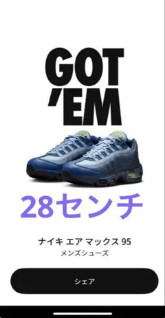 2025年最新】遊戯王スニーカーの人気アイテム - メルカリ