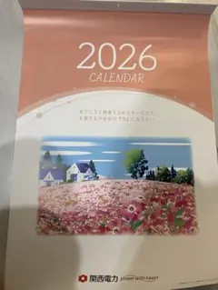 2026 カレンダー　大のサムネイル