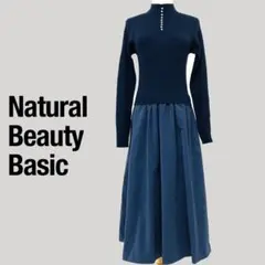 Natural Beauty Basic ニットドッキングワンピース ネイビーM