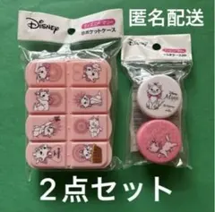 Disneyマリーちゃん　8ポケットケース　マルチケース【2点セット】のサムネイル