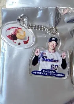 ヤクルトスワローズ swallows 神宮グルメキーホルダー 武岡龍世
