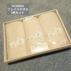 【未使用品】UCHINO フェイスタオル 3枚セット 花柄刺繍 綿100% 昭和のサムネイル