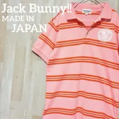 Jack Bunny!! 日本製　ポロシャツ　ジャックバニー　ボーダー柄　Mのサムネイル
