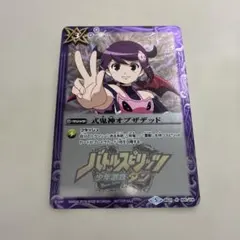 2026年最新】式鬼神オブザデッドの人気アイテム - メルカリ
