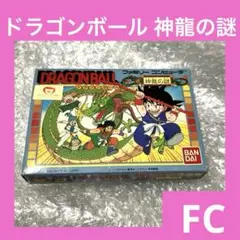 ドラゴンボール 集英社 カラーランド ブルマと孫悟空の巻 昭和 当時物