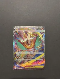 【美品】メガルチャブルex SAR