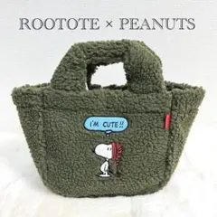 スヌーピーrootote