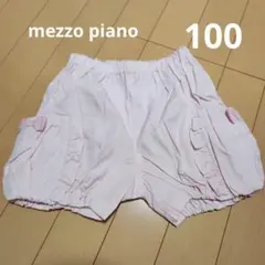 メゾピアノ ショートパンツ 100 ピンク リボン フリル ポケット
