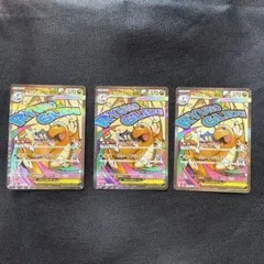 メガカイリューex MA 232/193 MEGA ハイクラスパック MEGA…