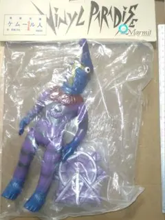 2025年最新】ケムール人 マーミットの人気アイテム - メルカリ