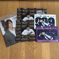 嵐　松本潤　クリアファイル　新品未使用　おまけ付 7106DIKre0L._UF350,350_QL50_.jpg