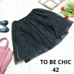 ✨美品✨♥TO BE CHIC♥フレアスカート(L)ブラック/シフォンスカートのサムネイル