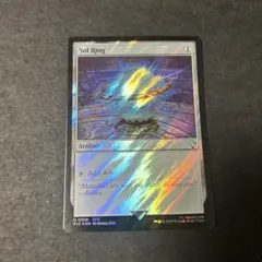 2026年最新】mtg 太陽の指輪の人気アイテム - メルカリ