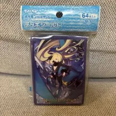 ポケモンカード　デッキシールド　シロナ　ガブリアス