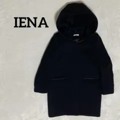 最終価格　IENA　二重織りシャルムコクーン2wayフードコート　size36のサムネイル