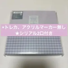 izna 完全生産限定盤