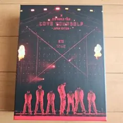 BTS LOVE YOURSELF JAPAN EDITION DVD初回限定盤