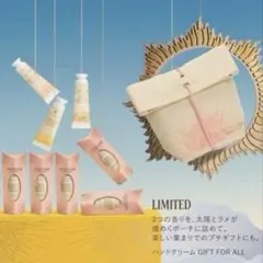 ロクシタンハンドクリーム GIFT FOR ALL 9本セット☆数量限定品