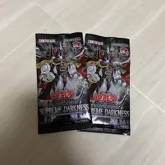 2026年最新】遊戯王カード SUPREME DARKNESSの人気アイテム - メルカリ