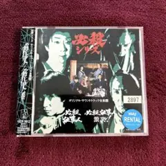 必殺シリーズ　オリジナル・サウンドトラック　12 CD