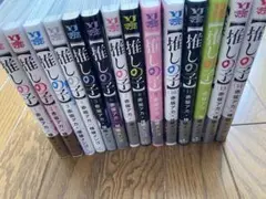 推しの子　まとめ売り　まんが　アニメ