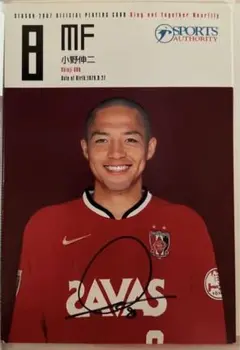 2025年最新】小野伸二 サインの人気アイテム - メルカリ